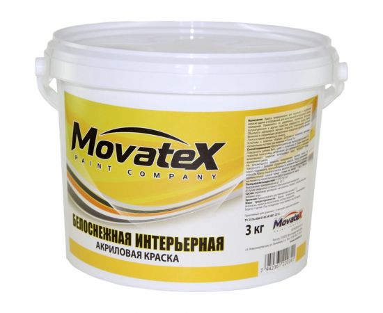 Водоэмульсионная интерьерная краска Movatex белоснежная 3 кг Т04704 