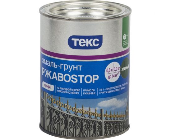 Грунт - эмаль по ржавчине Текс РжавоStop зеленая 0,9 кг 19100 