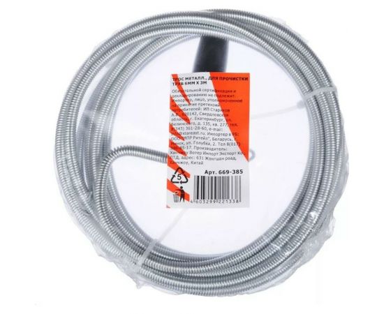 Металлический трос для прочистки труб FALCO 6 мм х 3 м 669-385 – изображение 3