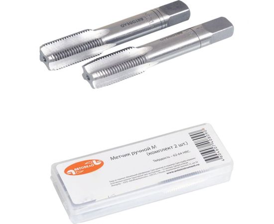 Ручной метчик АвтоDело М10х1.75 мм набор 2 шт, пластмассовый футляр 40795 14561 – изображение 2