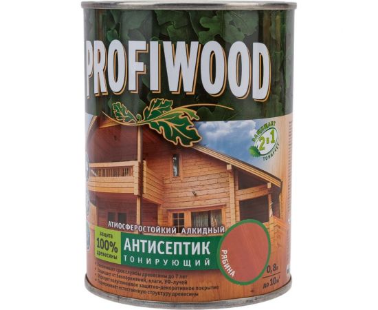 Алкидный антисептик PROFIWOOD (тонирующий; атмосферостойкий; рябина; 0.8 л; 0.7 кг) 67057 – изображение 4
