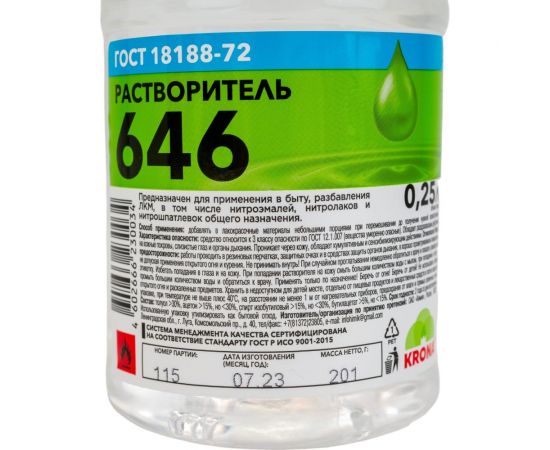 Растворитель 646 KRONA 0.25 л 66230034 – изображение 2
