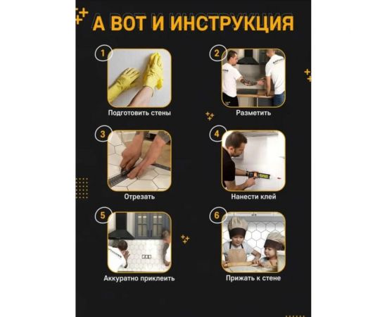 Панель для кухонного фартука ФАРТУКОФФ без дополнительного покрытия, ТП - Белый глянец, 2000x600x1.3 мм, термоперевод 35010080102 – изображение 3