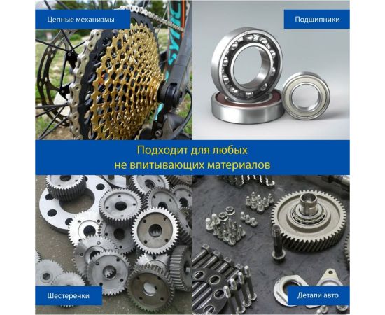 Обезжириватель деталей и поверхностей Goodyear аэрозоль 650 мл GY000717 – изображение 2