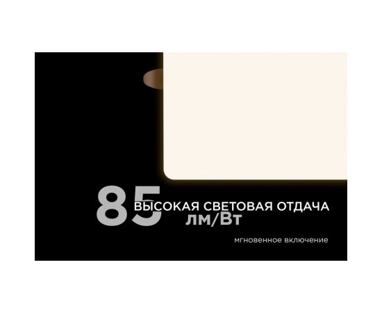 Светодиодная встраиваемая безрамочная панель Apeyron flp, 24Вт=18Вт+6Вт, 230В, 2040Лм, 4000К, ip20, 170x170x21мм, квадрат, 3 режим/ 06-118 – изображение 13