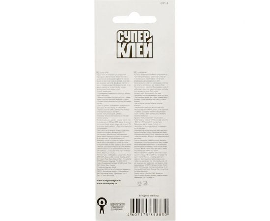 Супер Клей 3 г блистер – изображение 4