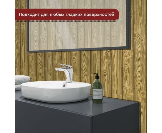 Пленка декоративная Волжанка доска желтая, 2 м ПЛ45-2ДЖ – изображение 5