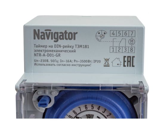 Таймер Navigator, NTR-A-D01-GR, на DIN-рейку, электромеханический 61560 – изображение 3