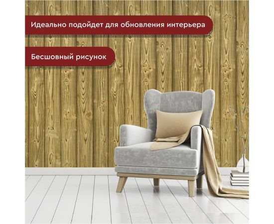 Пленка декоративная Волжанка доска желтая, 2 м ПЛ45-2ДЖ – изображение 3