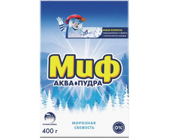Порошок МИФ Руч СМС Морозная свежесть 400 г 700198 