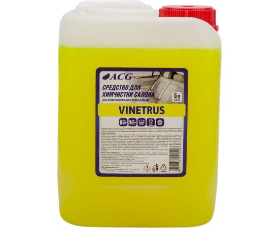 Универсальное средство для химчистки ACG VINETRUS 5 кг 1016224 