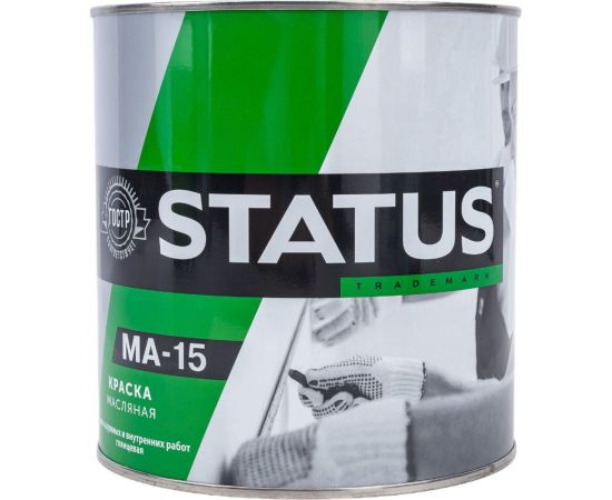 Масляная краска Радугамалер STATUS МА-15 (серая; по металлу, дереву, бетону; 2.6 кг) 4630018083410 