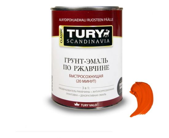 Грунт-эмаль по ржавчине 3 в 1 TURY МС-102 (оранжевая; 0,9 кг) 00020015489 