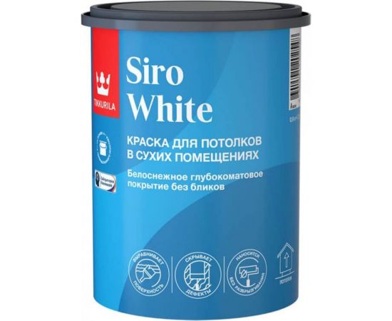 Краска для потолков Tikkurila siro white, глубокоматовая, база А, белая, 0.9 л 254293 