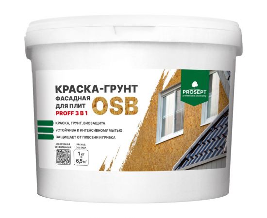Краска-грунт фасадная для плит OSB PROSEPT Proff 3 в 1 Liquid Rubber 7 кг 080-7 