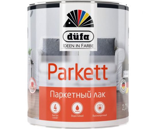 Лак паркетный полуматовый Dufa PARKETT 2 л МП00-009235 