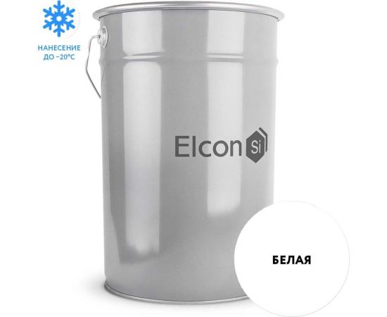 Грунт-эмаль по ржавчине 3 в 1 Elcon ral 9003 белая, 25 кг 00-00462319 