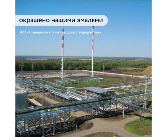 Грунт-эмаль по ржавчине 3 в 1 Elcon ral 9003 белая, 25 кг 00-00462319 – изображение 5