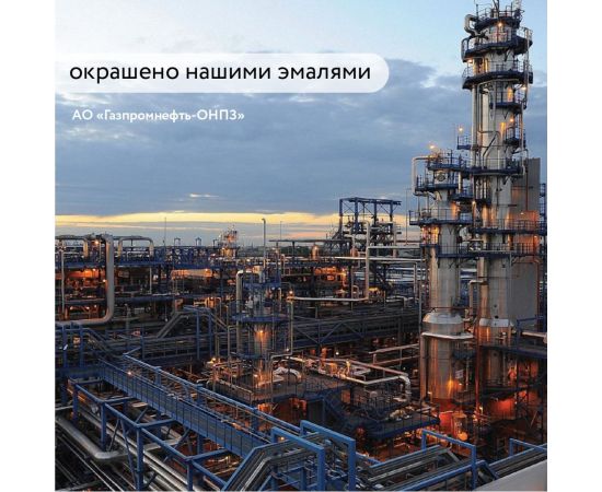 Грунт-эмаль по ржавчине 3 в 1 Elcon ral 9003 белая, 25 кг 00-00462319 – изображение 3