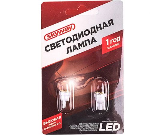 Автолампа диод SKYWAY T10*W5W* 12V 5 SMD Блистер без цоколя 1-конт Белая компл. 2 шт. Габариты, S08201341 – изображение 2