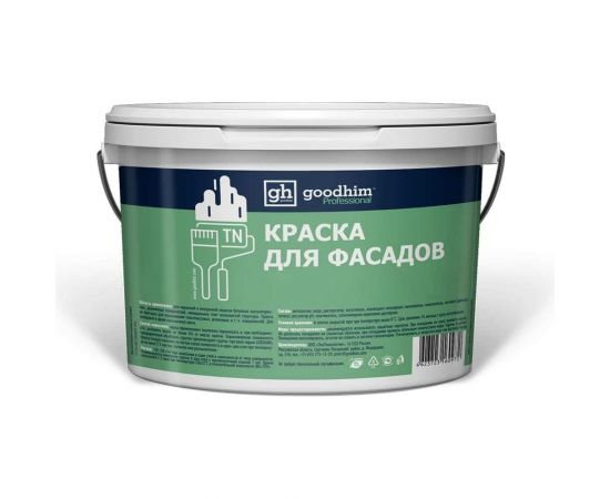 Колерованная краска для фасадов Goodhim TN D2 RAL 040 90 10, водно-дисперсионная акриловая, матовая, 7 кг 53720 – изображение 2