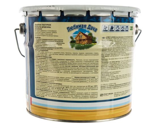 Защитно-декоративное покрытие для древесины Рогнеда Любимая дача (орех; 2.7 л) 35274 – изображение 3