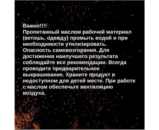 Масло для террас и фасадов Finka Exterior Wood Oil для внутренних и наружных работ, льняная основа, Мербау (Мerbau), 2.2 л FO-22M – изображение 2