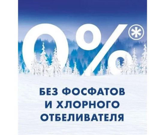 Порошок МИФ Руч СМС Морозная свежесть 400 г 700198 – изображение 3