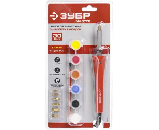 Прибор для выжигания с набором насадок 7шт и красками Зубр МАСТЕР 55425 – изображение 2