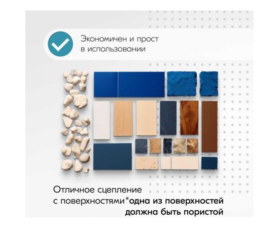 Ремонтно-монтажный универсальный клей KUDO невидимый шов, на акриловой основе, прозрачный, 280 мл КВК-300 – изображение 6