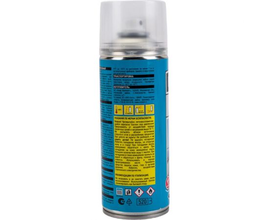 Яхтный лак Hammer алкидный, глянцевый, аэрозольный, 0.23 кг, 0.52 л ЭК000140405 – изображение 3