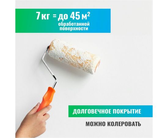 Краска-грунт фасадная для плит OSB PROSEPT Proff 3 в 1 Liquid Rubber 7 кг 080-7 – изображение 7