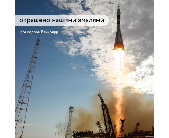 Грунт-эмаль по ржавчине 3 в 1 Elcon ral 9003 белая, 25 кг 00-00462319 – изображение 10
