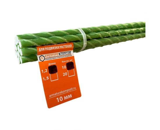 Стеклопластиковая садовая опора Арматура Композит 10 мм, 10 штук по 1.2 м 4660228920380 