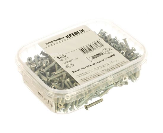 Винт Качественный КРЕПЕЖ потай с метр. резьбой, DIN 965, 3x20, 500 шт 0200857 КЧ 