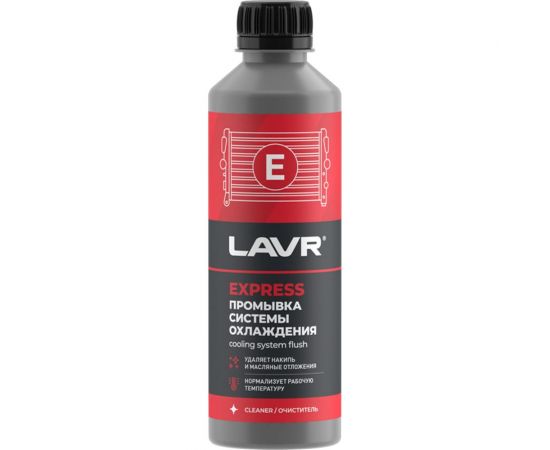 Промывка системы охлаждения LAVR Экспресс 310 мл Ln1107N 