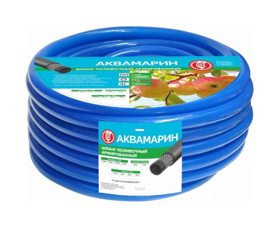 Армированный поливочный шланг Царицынские краски ВИТ Аквамарин синий, 20 мм, 2 мм, 25 м 38559 