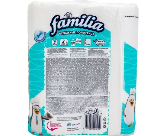 Бумажные полотенца FAMILIA 2 слоя, 2 рулона, 1/2 листа 1015031316 – изображение 3