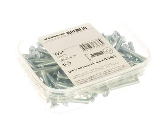 Винт Качественный КРЕПЕЖ потай с метр. резьбой, DIN 965, 5x35, 100 шт 0200879 КЧ – изображение 2