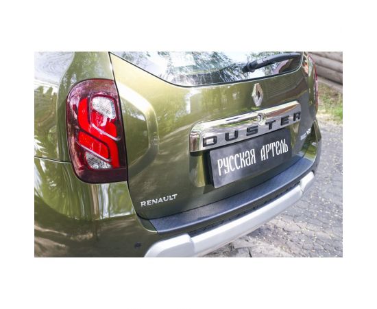 Накладка на задний бампер Русская Артель Вариант 4 для Renault Duster 2015- г.в. NR-151702 – изображение 3