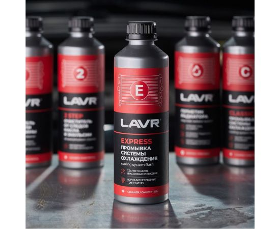 Промывка системы охлаждения LAVR Экспресс 310 мл Ln1107N – изображение 4