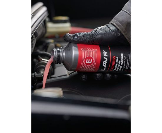 Промывка системы охлаждения LAVR Экспресс 310 мл Ln1107N – изображение 2