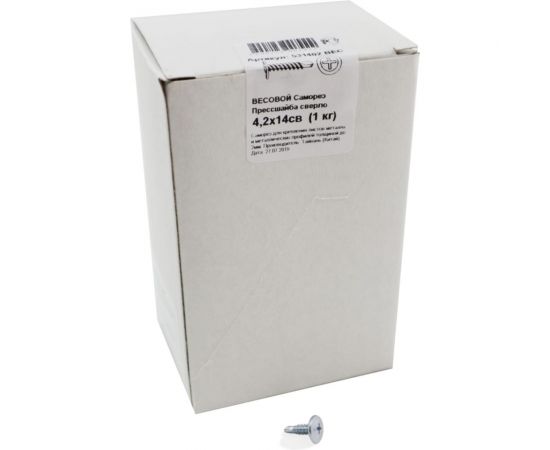 Саморез крепежная техника прессшайба сверло 4,2х14 1 кг 531402 ВЕС 