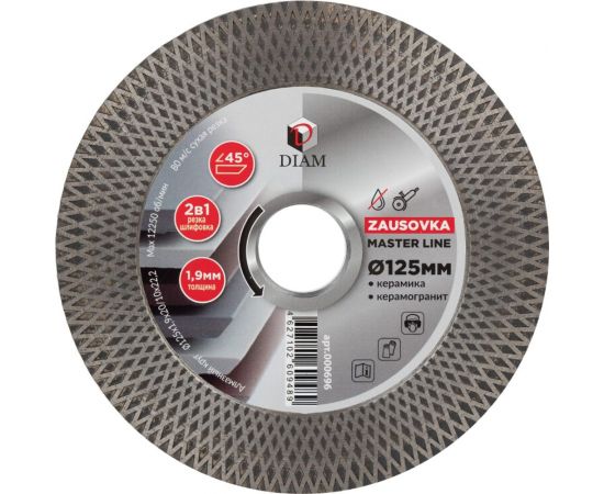 Круг алмазный по керамограниту ZAUSOVKA Master Line 125x1.9x20/10x22.2 мм Diam 000696 