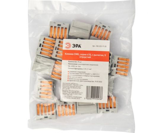 Клемма ЭРА серия 415 с рычагом 5 отверстий 0.08-2.5мм2 упаковка Б0057071 – изображение 2