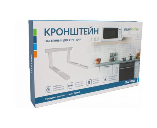 Настенный кронштейн для СВЧ Eurokitchen вылет 385-535 мм, максимальная нагрузка 35 кг, белый MW101W – изображение 2