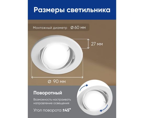 Потолочный встраиваемый светильник FERON dl11 mr16 50w g5.3 белый матовый 48465 – изображение 14