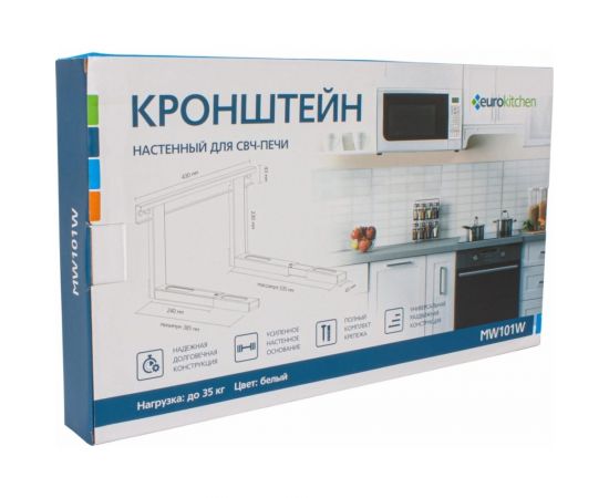 Настенный кронштейн для СВЧ Eurokitchen вылет 385-535 мм, максимальная нагрузка 35 кг, белый MW101W – изображение 4