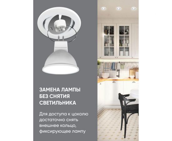 Потолочный встраиваемый светильник FERON dl11 mr16 50w g5.3 белый матовый 48465 – изображение 13
