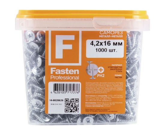 Усиленный саморез FastenPro ШСММ 4,2x16 1000 шт., FP-пл.конт 1150 мл 14-0020626 – изображение 5